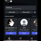حساب انستا شبه رباعي