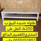طاولة جديده للبيع