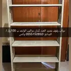 دولاب رفوف
