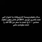 كامري 2011 فل كامل