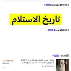 فستان من شي ان جديد مقاس L