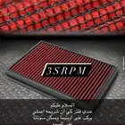 فلتر كي ان شريحه اصلي