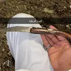 رداد إفريقي