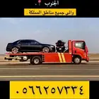 سطحه خميس مشيط - ابها - احدرفيدة