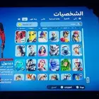 حساب فورت للبيع