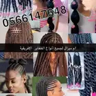 عروض ام ميرال