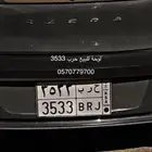 لوحة للبيع حرب 3533