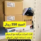 كيمرات
