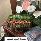 ورق عنب ابها والخميس