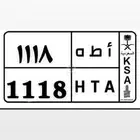 للبيع لوحه