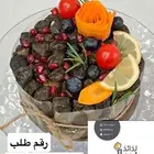 متوفر لجميع المناسبات