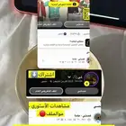حساب سناب إكسبلور يوميا  للبيع .