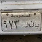 لوحه للبيع ب ن ر شكل قديم