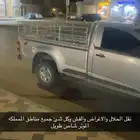 نقل الحلال