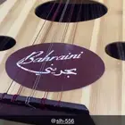 شيه جديد ناقص وتر