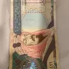 200ريال حق الملك فهد عمله نادره وقديمه