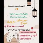 فرزنه سمبوسه