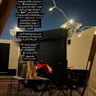 همست الشتا جلسات