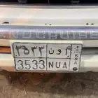للبيع لوحه خصوصي