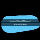 دباب