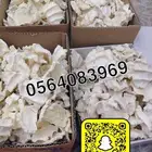 اقط مضيربقل