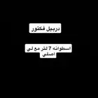للبيع