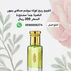 عطور بيشم دهن عود