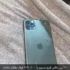 ايفون 11 برو ماكس 256 قيقاء
