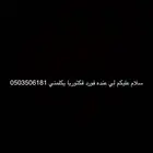 فورد فكتوريا جديد 2011
