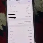 ايفون 16 برو ماكس