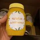 منتجات العناية