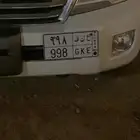 للبيع لوحه رمز الدفاع المدني