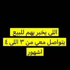 بهم