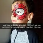 فعالية نقش حنة رسم على الوجه