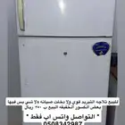 ثلاجه للبيع نضيفه خط 220