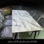 طاولة طعام