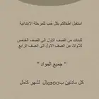 معلمه خصوصيه