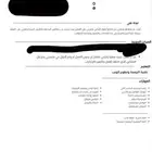 سيره ذاتيه 10-15-20