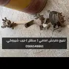 للبيع دفرنش امامي ( سنقل ) جيب شيروكي
