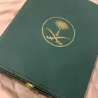 بشت للبيع