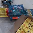 طراطيع للبيع