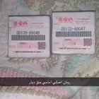 رمان دباب ديار امامي اصلي