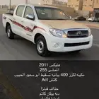 هليكس 2011