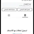 حساب انستاغرام موثق