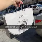 أكياس  بوكسات  دعاية وإعلان  ليبل  لوقو  ستكر  قهوة