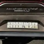 لوحه ازيرا