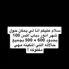 A100