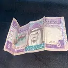 خمسة ريال عملت ملك فهد رحمه الله