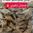عود كمبودي تايجر ملكي طبيعي متوفر خدمه تمارا
