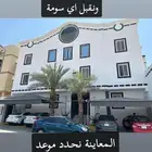 عماره للبيع 6 شقق بطحاء قريش العمر 17